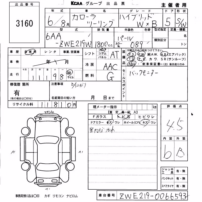 TOYOTA COROLLA