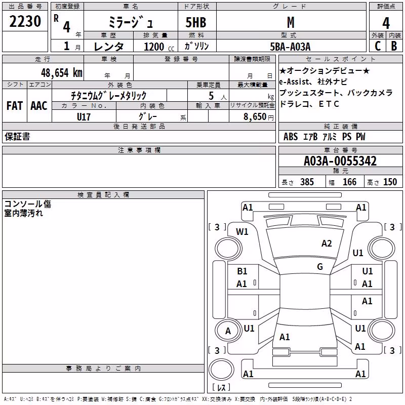 MITSUBISHI MIRAGE