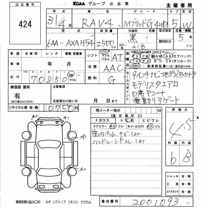 TOYOTA RAV4