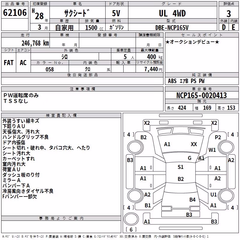 TOYOTA PROBOX