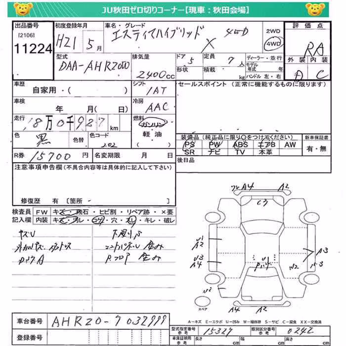TOYOTA ESTIMA