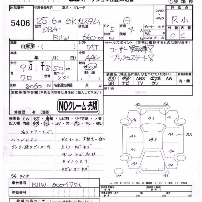 MITSUBISHI EK CUSTOM