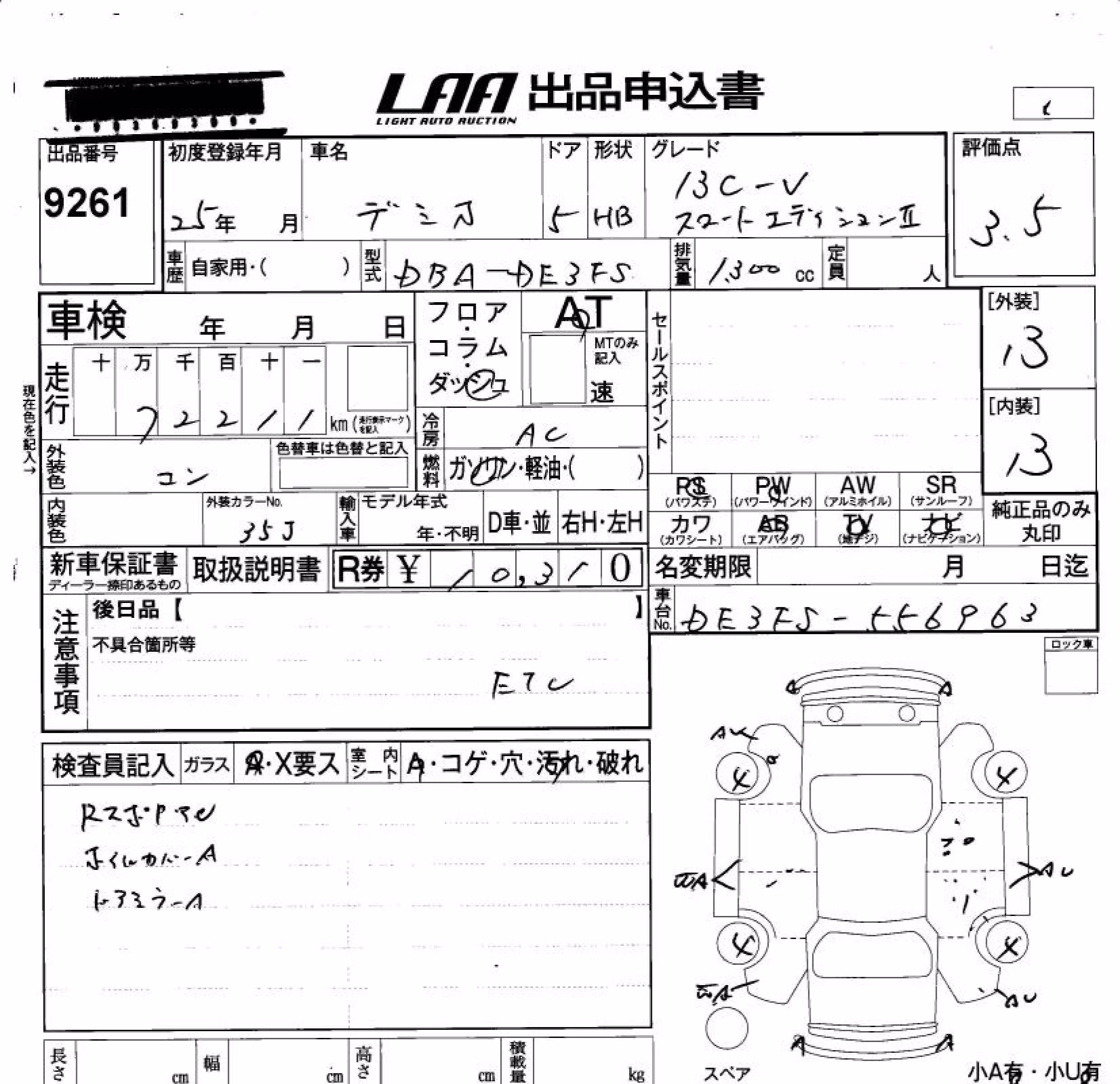 MAZDA DEMIO