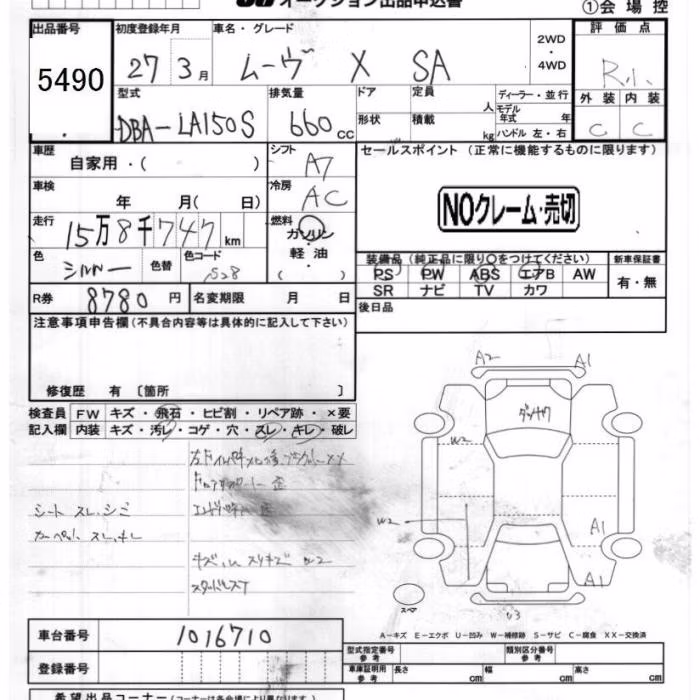 DAIHATSU MOVE