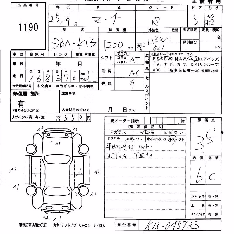 NISSAN MARCH