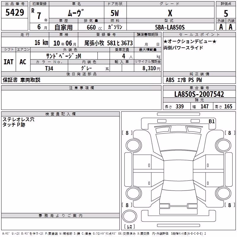 DAIHATSU MOVE