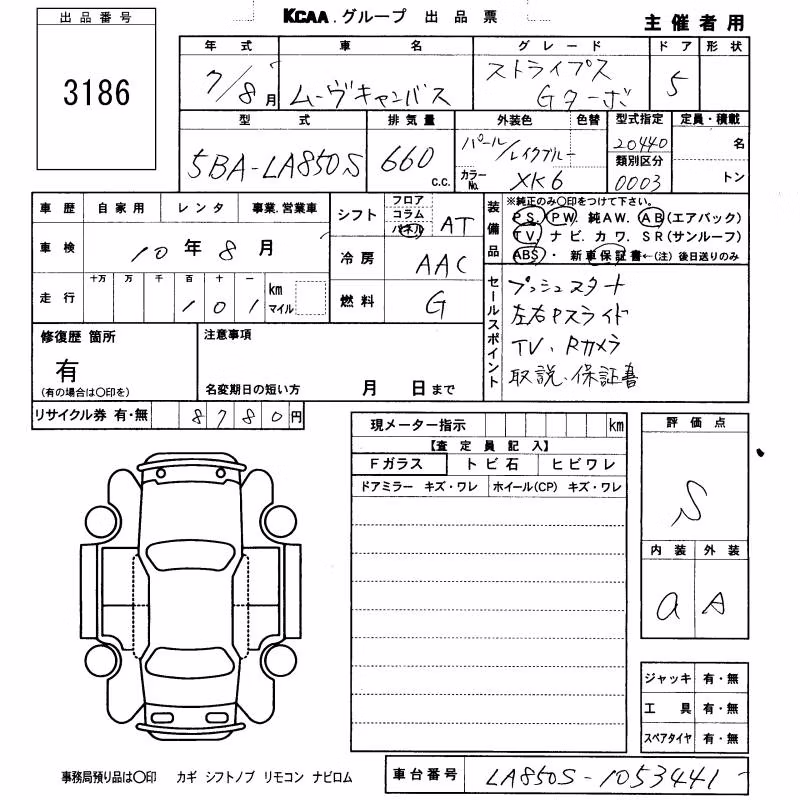 DAIHATSU MOVE CANBUS