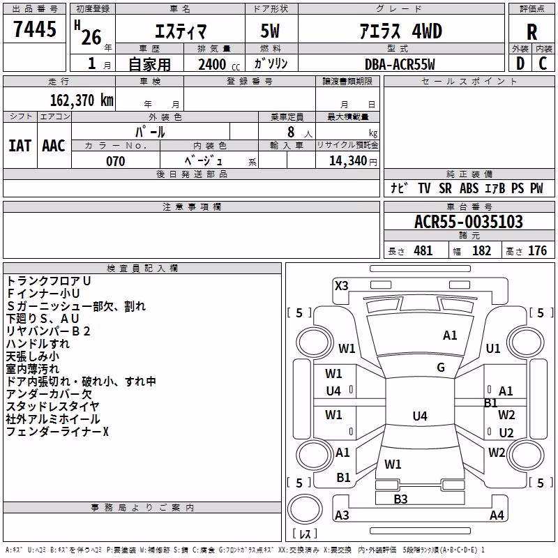 TOYOTA ESTIMA