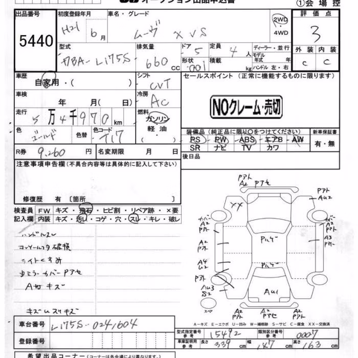 DAIHATSU MOVE