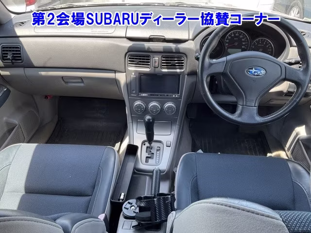 SUBARU FORESTER