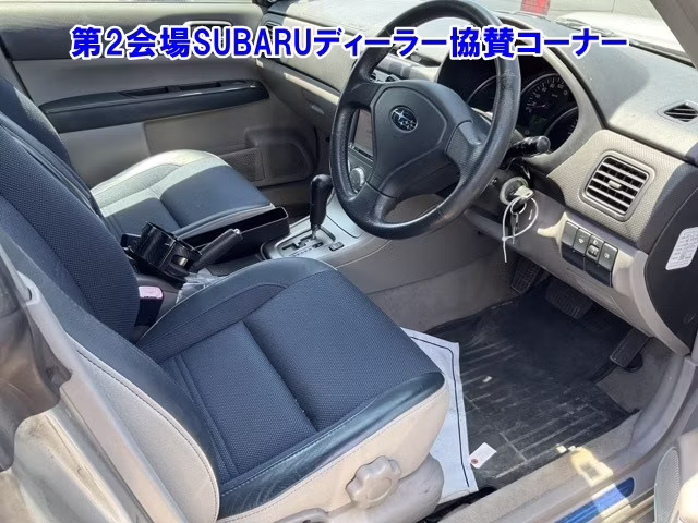 SUBARU FORESTER
