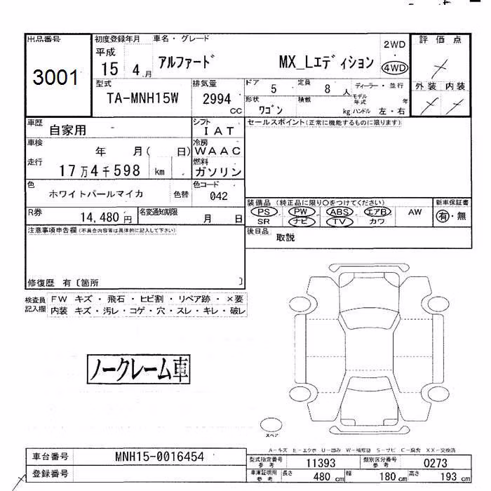 TOYOTA ALPHARD