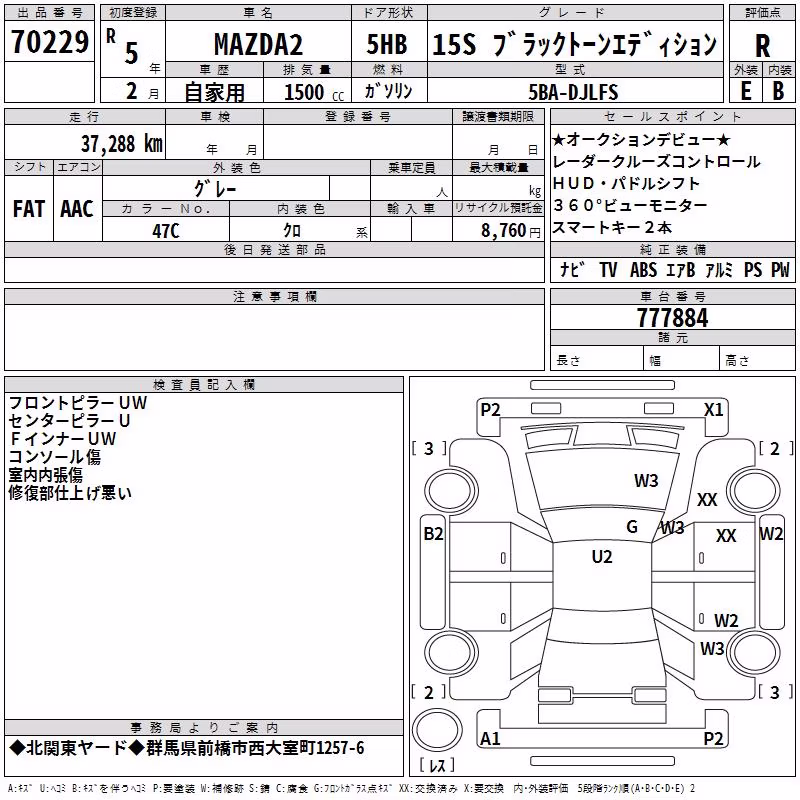 MAZDA MAZDA2