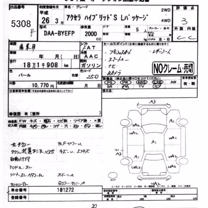 MAZDA AXELA