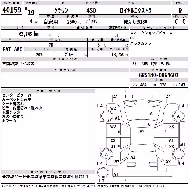 TOYOTA CROWN