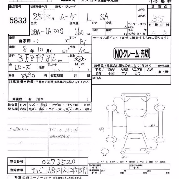 DAIHATSU MOVE