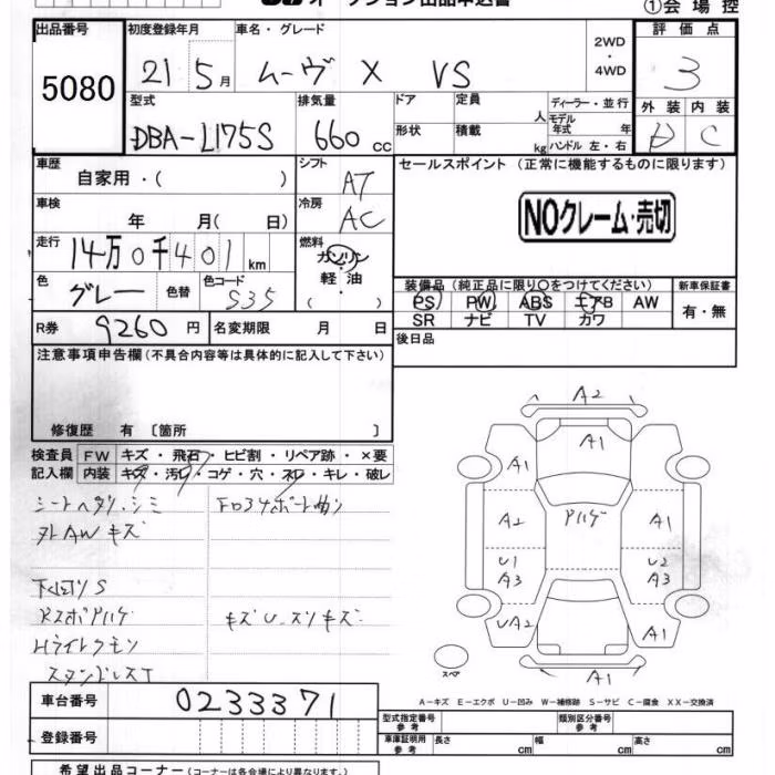 DAIHATSU MOVE
