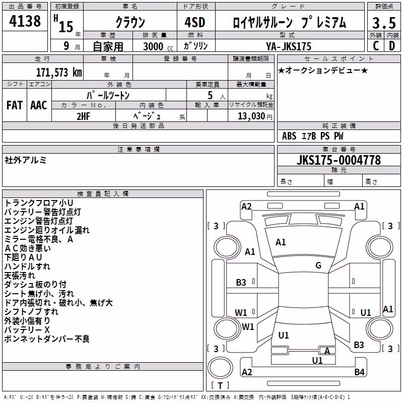 TOYOTA CROWN