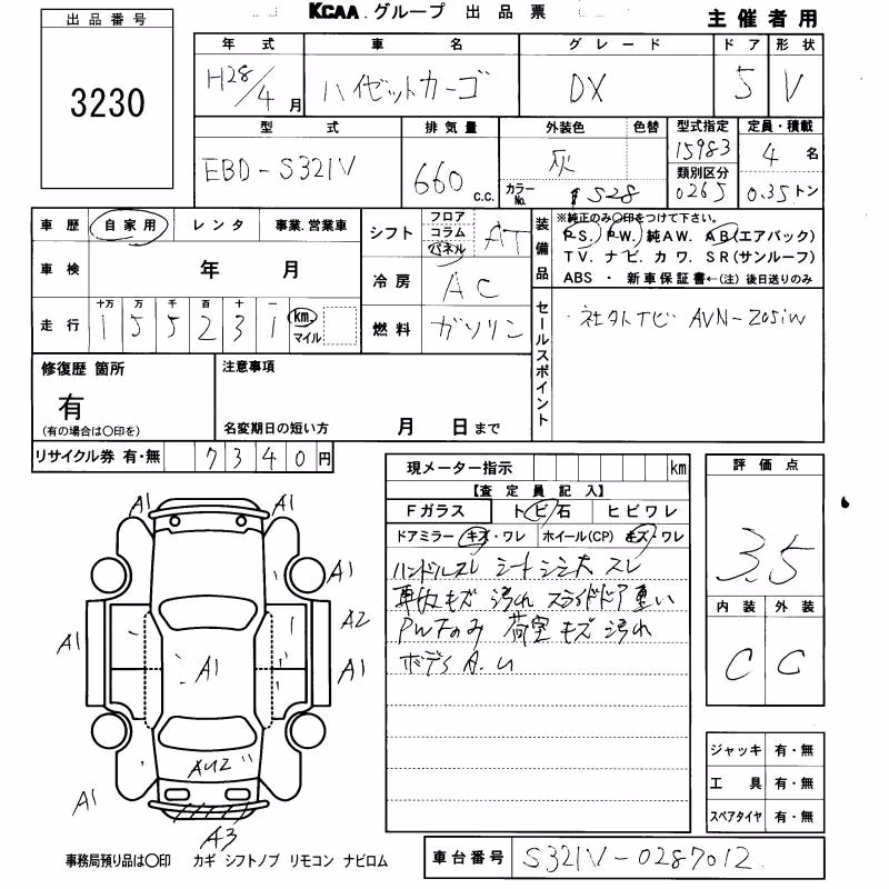 DAIHATSU HIJET