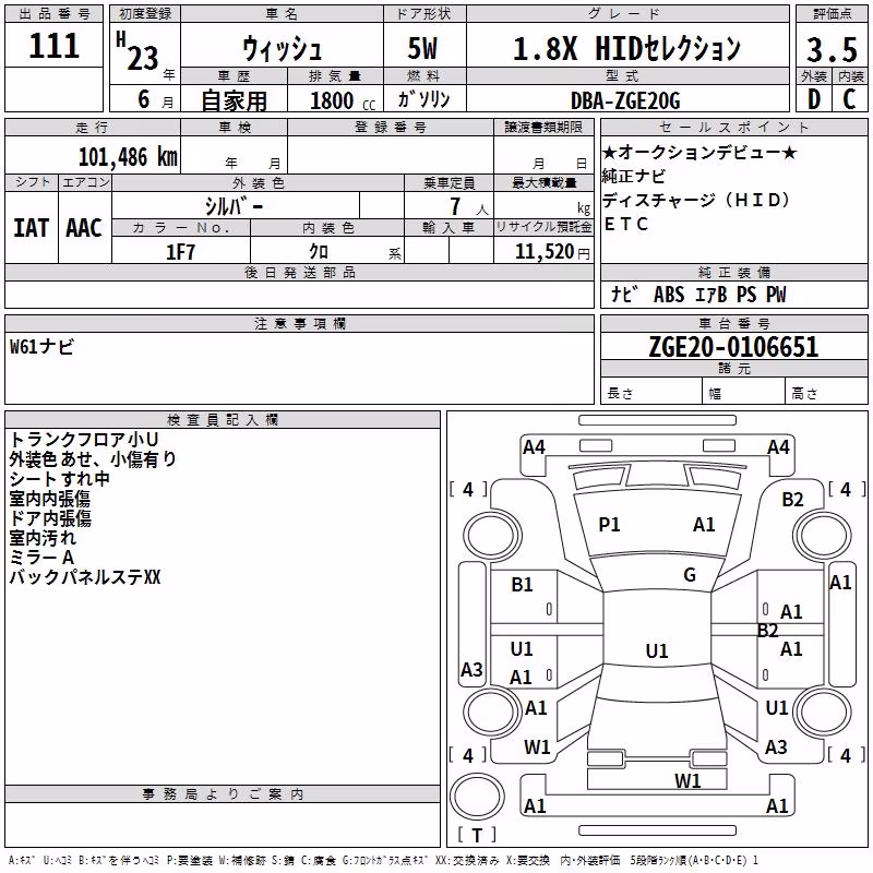 TOYOTA WISH
