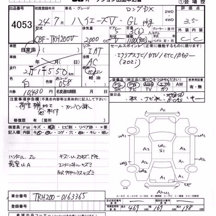TOYOTA REGIUS ACE