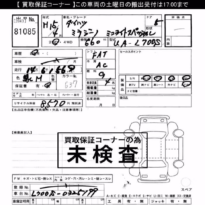 DAIHATSU MIRA GINO