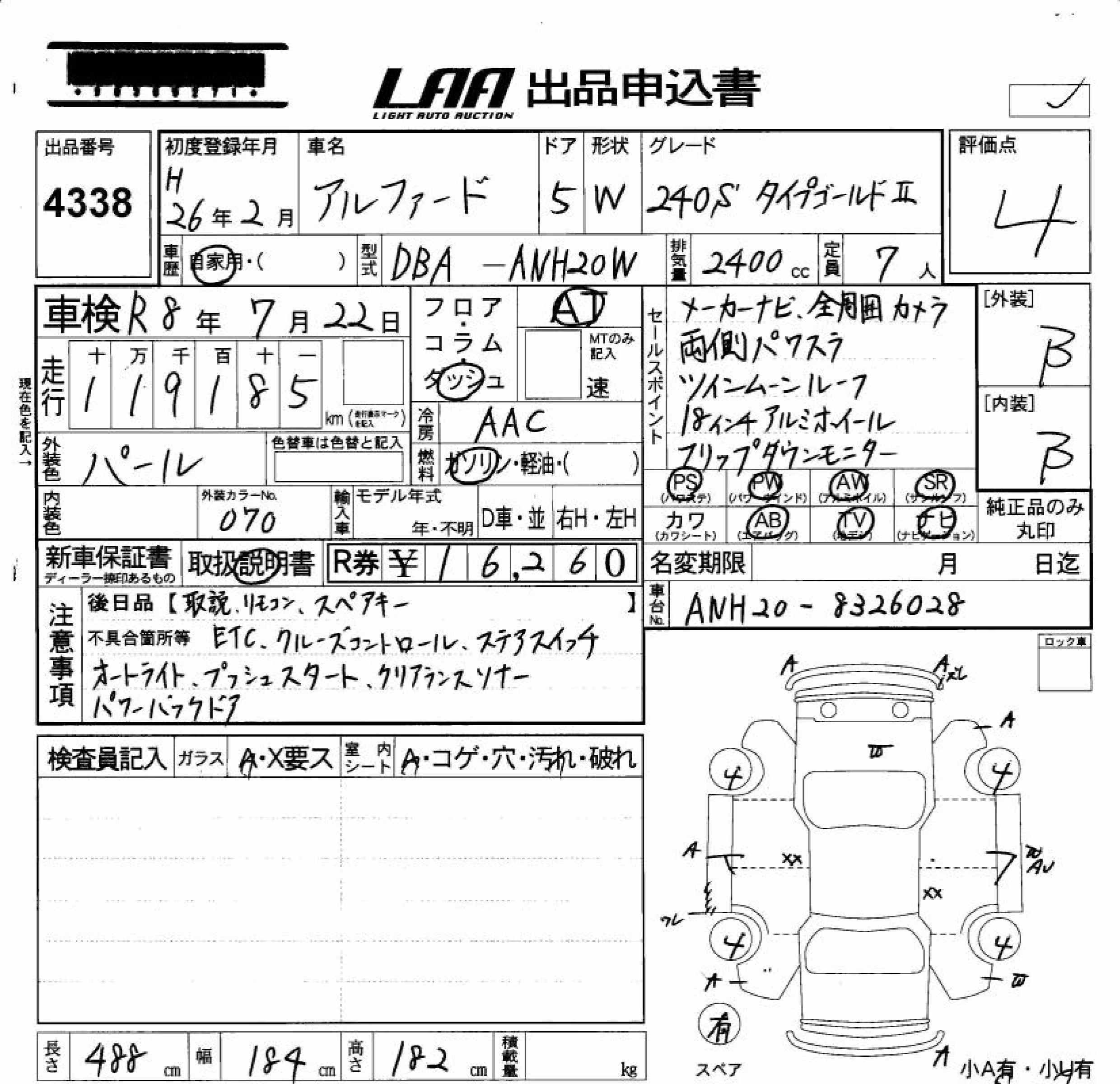 TOYOTA ALPHARD