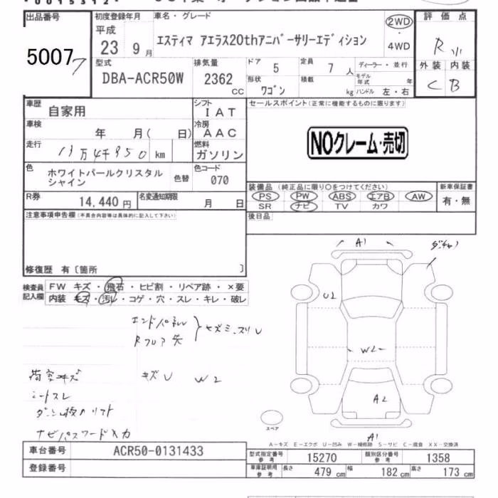 TOYOTA ESTIMA