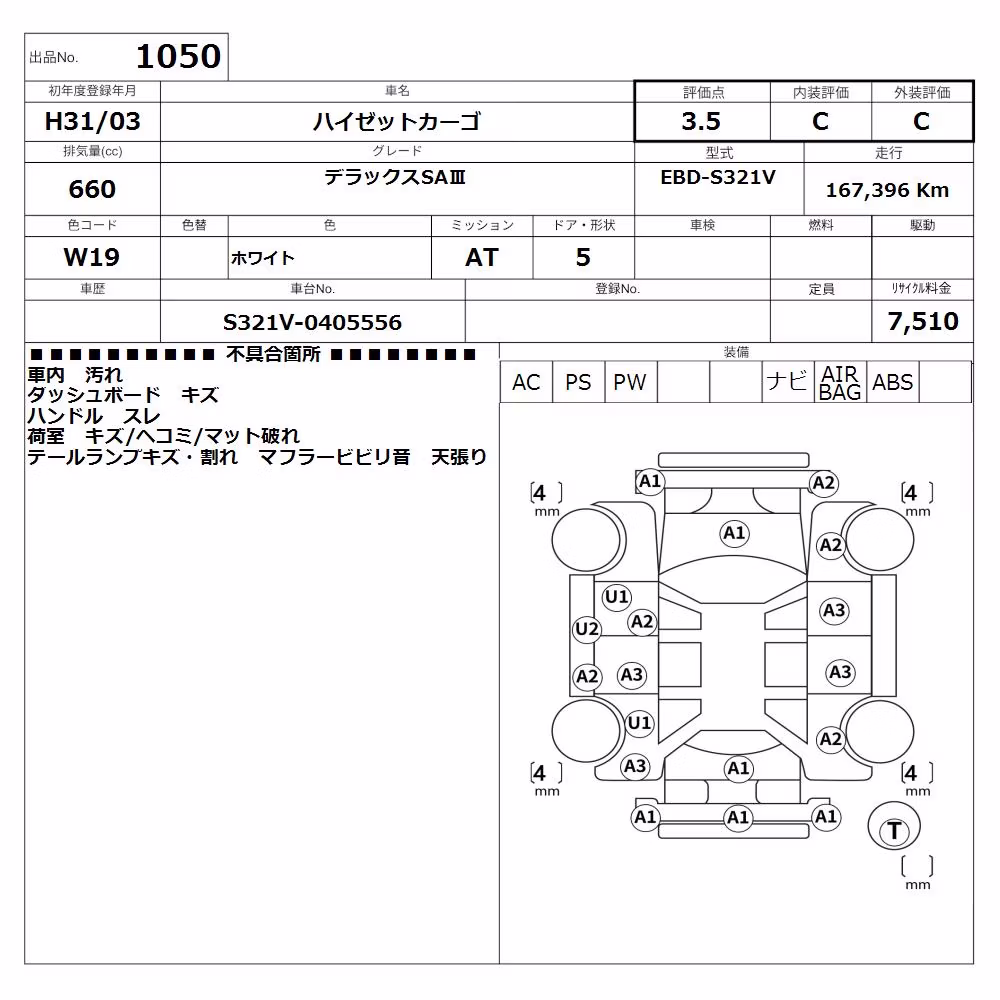 DAIHATSU HIJET