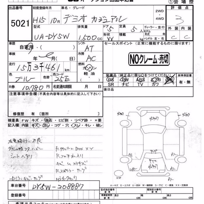 MAZDA DEMIO