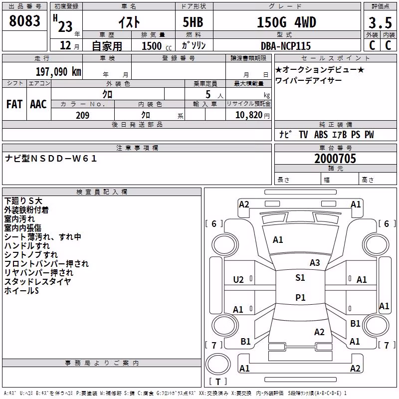 TOYOTA IST