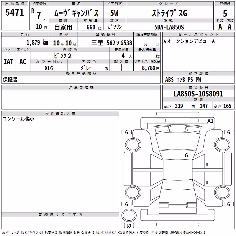 DAIHATSU MOVE CANBUS