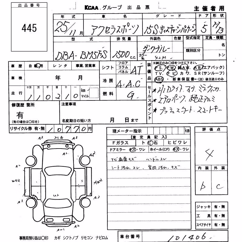 MAZDA AXELA