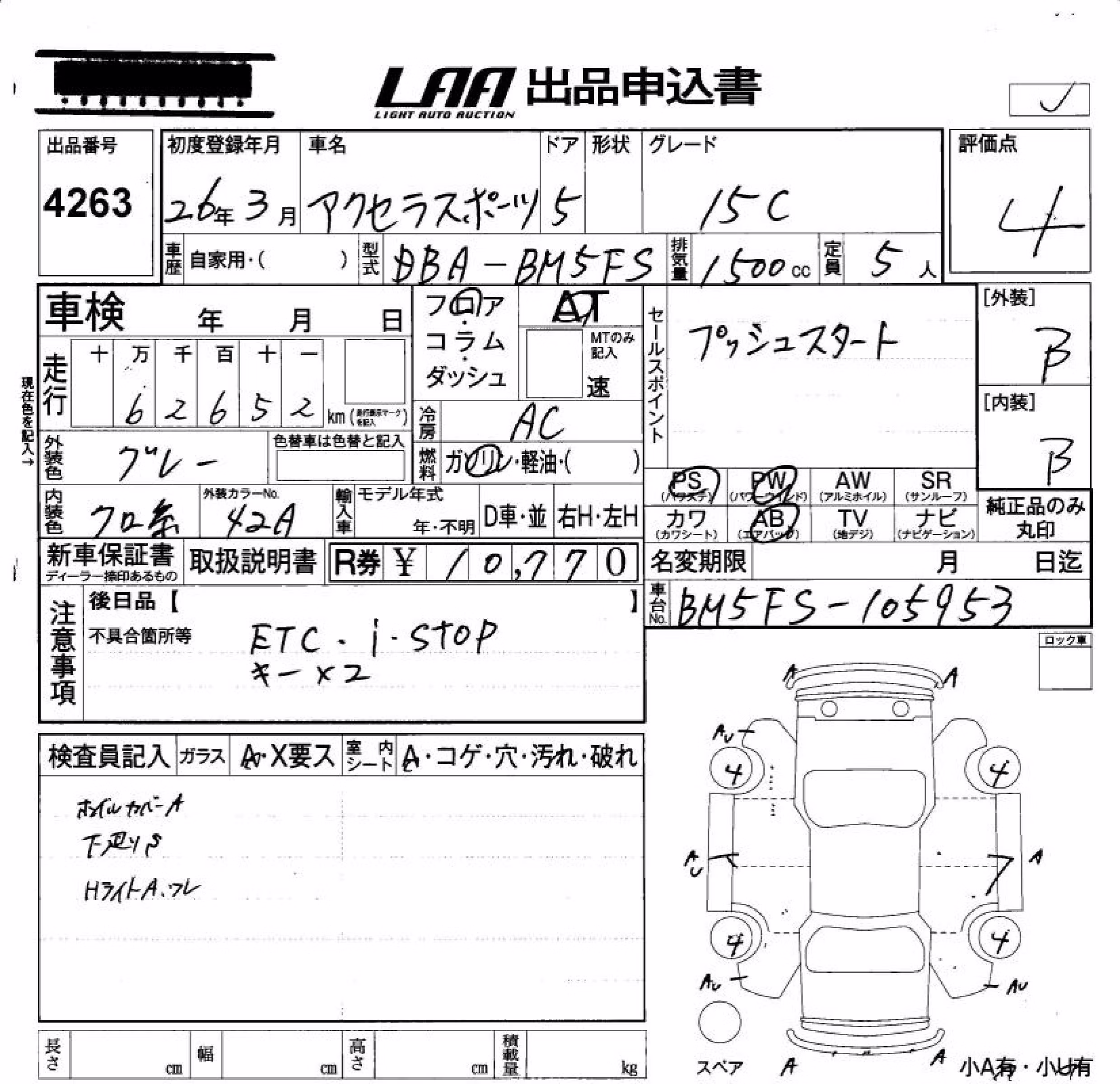 MAZDA AXELA