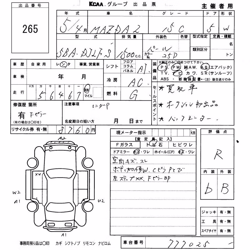 MAZDA MAZDA2
