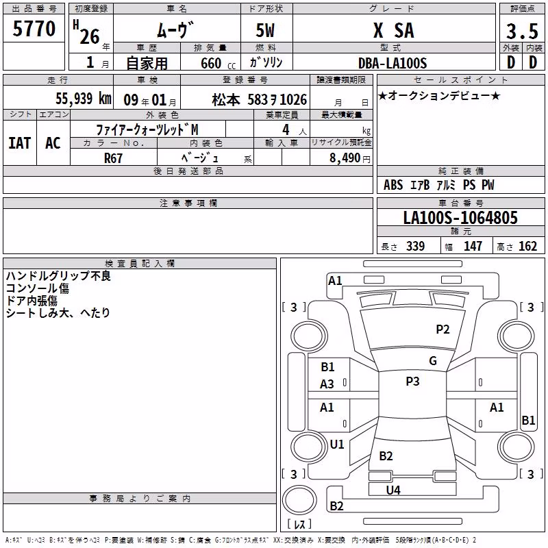 DAIHATSU MOVE