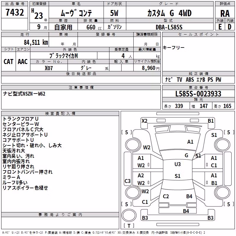 DAIHATSU MOVE CONTE