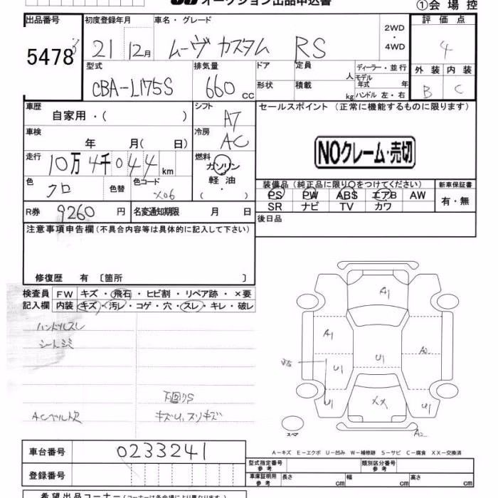 DAIHATSU MOVE
