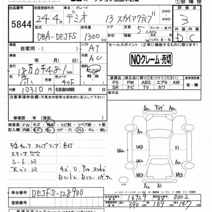 MAZDA DEMIO
