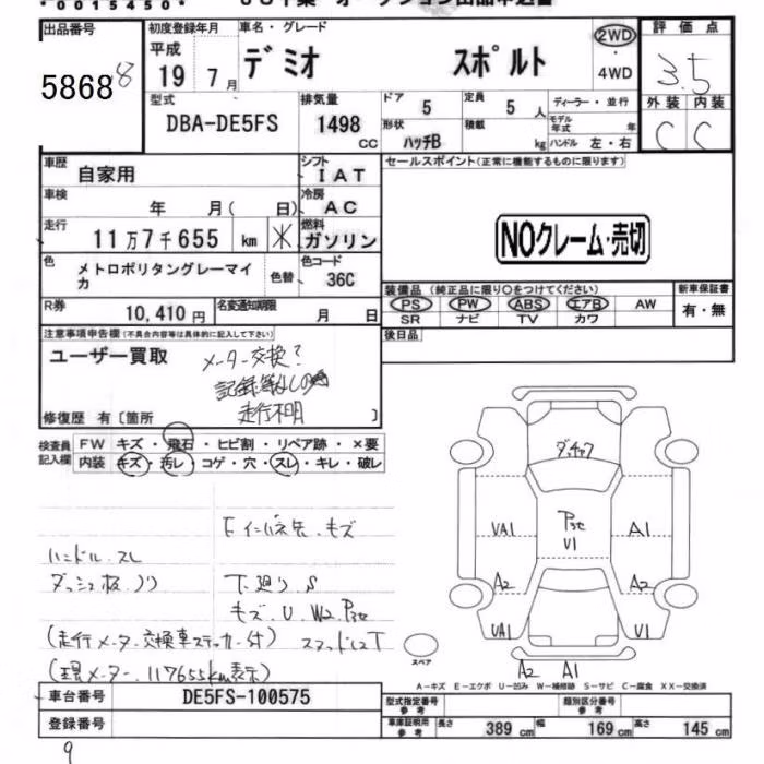MAZDA DEMIO