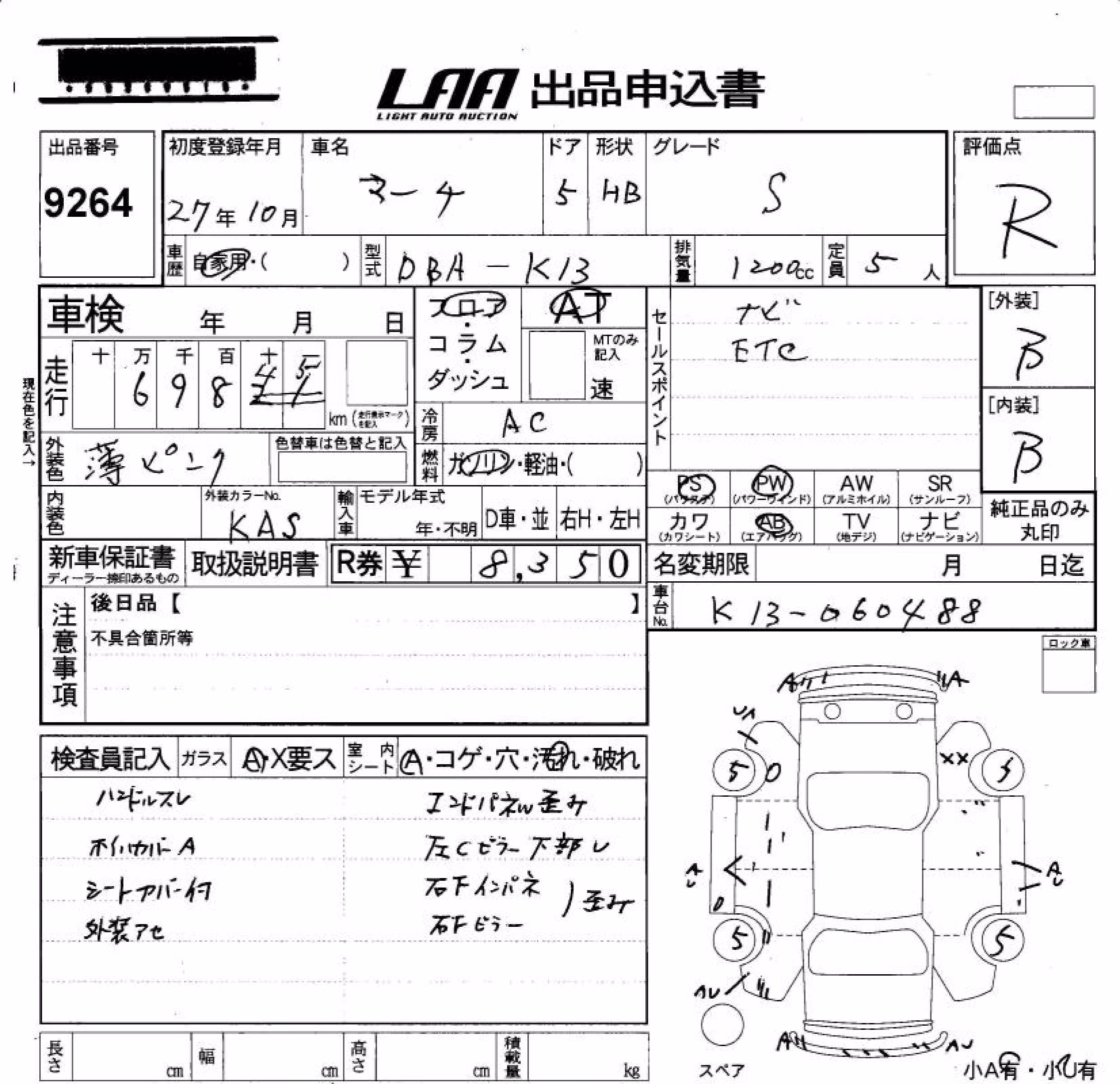 NISSAN MARCH