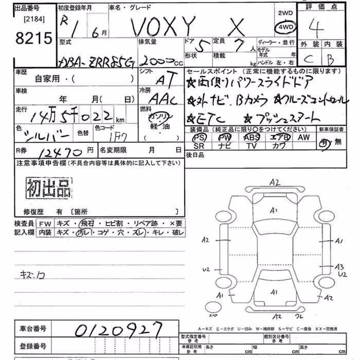 TOYOTA VOXY