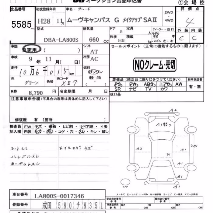 DAIHATSU MOVE CANBUS