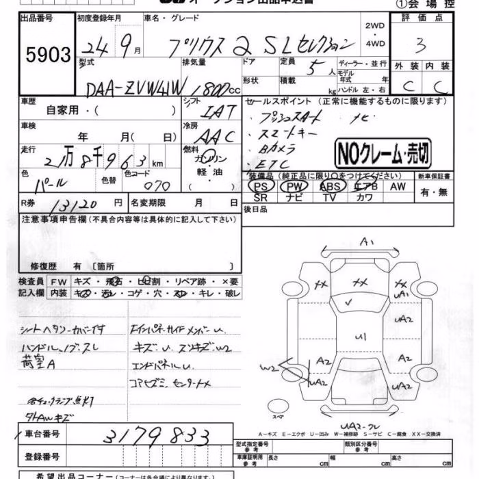 TOYOTA PRIUS ALPHA