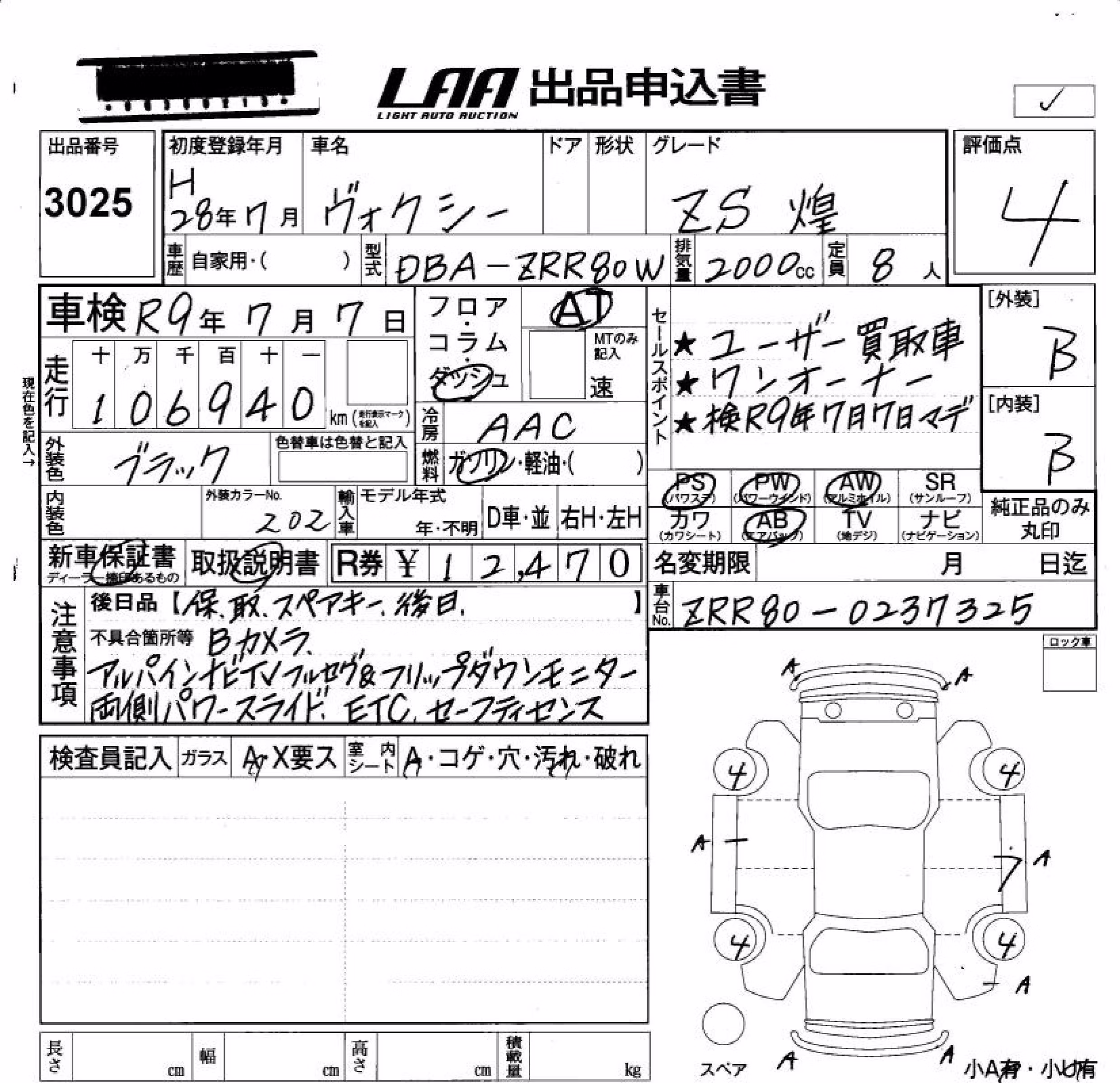 TOYOTA VOXY