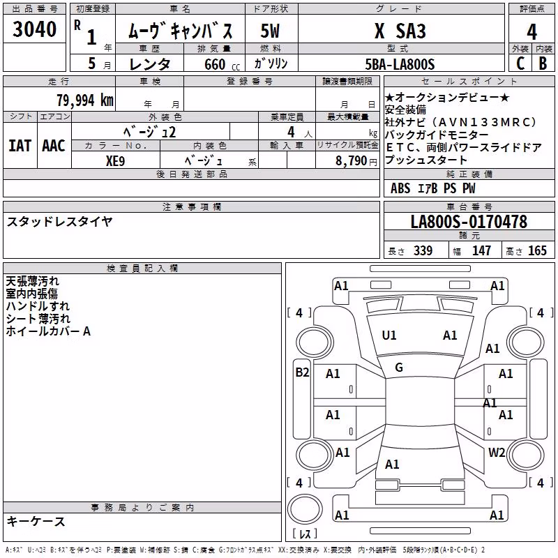 DAIHATSU MOVE CANBUS