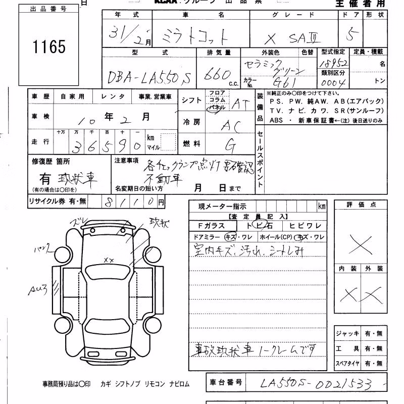 DAIHATSU MIRA TOCOT