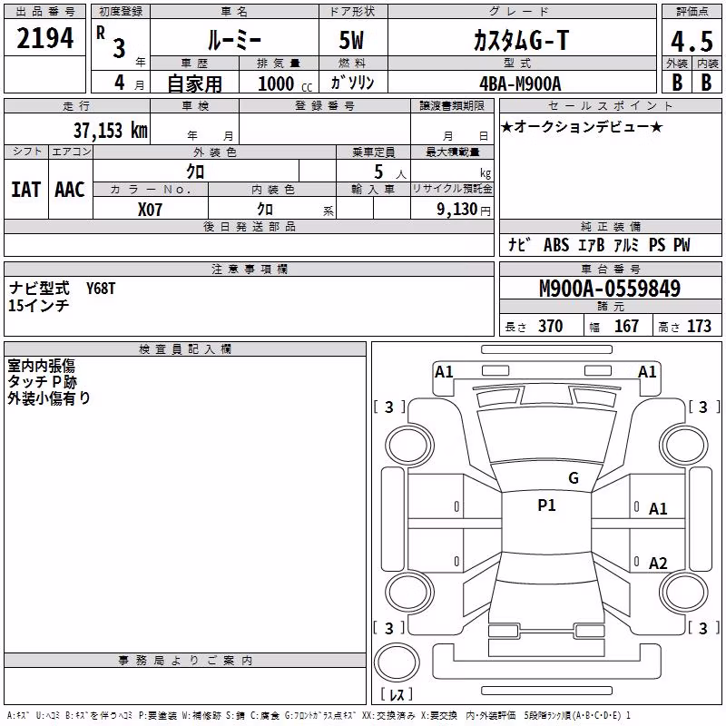 TOYOTA ROOMY