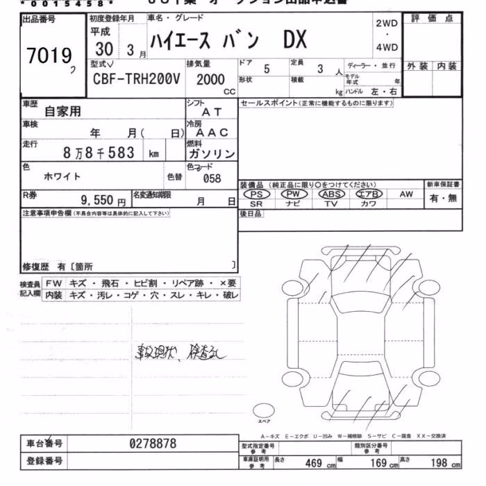TOYOTA REGIUS ACE