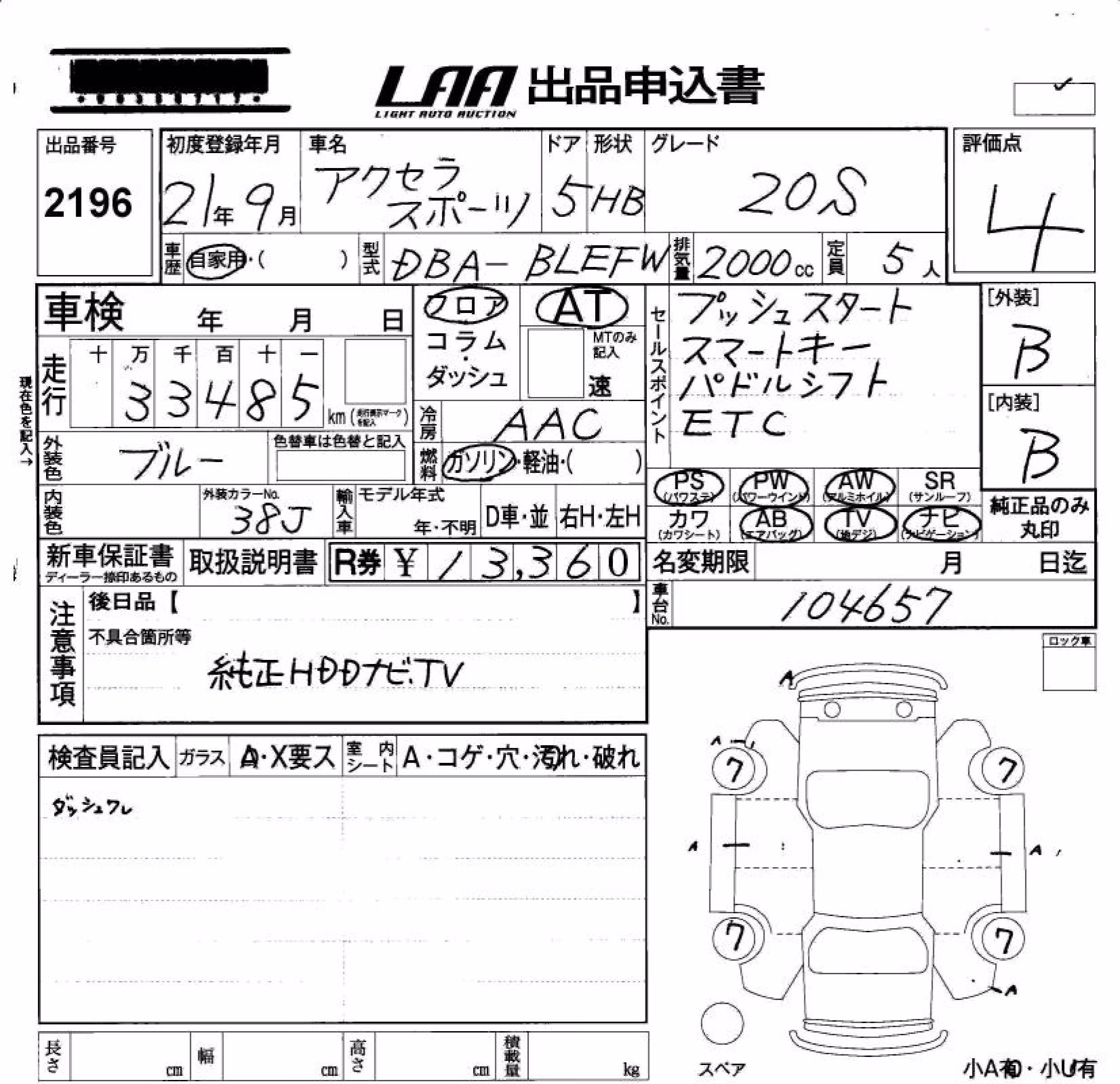 MAZDA AXELA